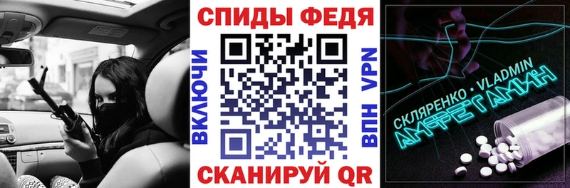 купить закладку  блэк спрут рабочий сайт  АМФ VHQ  Сольцы 