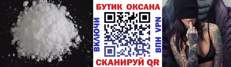 купить наркоту  Сольцы  Бутират Butirat 