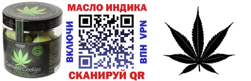где продают   Сольцы  Cannafood конопля 