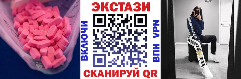 Экстази ешки  Сольцы 