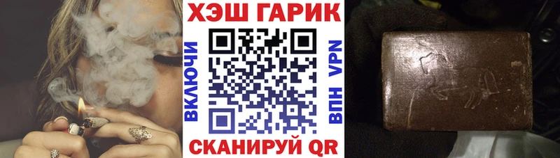 MEGA маркетплейс  Сольцы  Гашиш 40% ТГК 