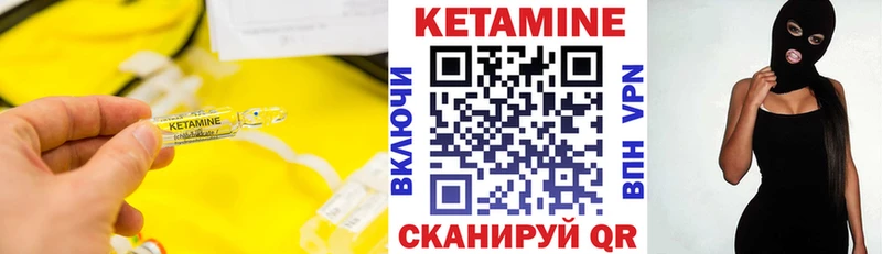 КЕТАМИН ketamine  дарк нет состав  Сольцы  дарнет шоп 