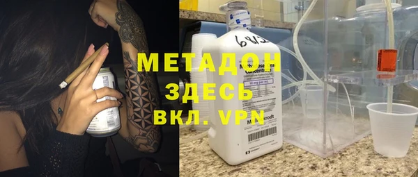 гидра Абинск