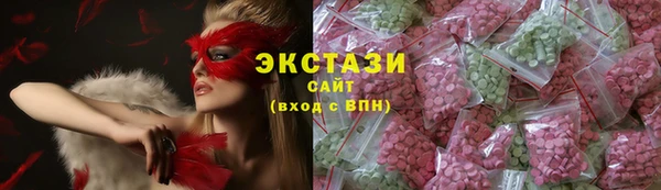гидра Абинск