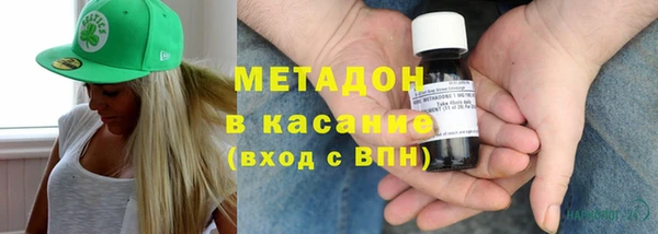 мяу мяу кристалл Михайловка