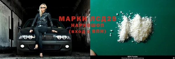 альфа пвп Михайловск