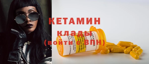 гидра Абинск