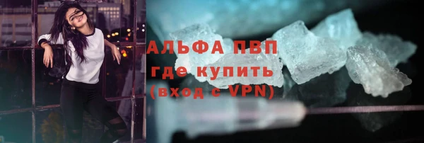 мяу мяу кристалл Михайловка