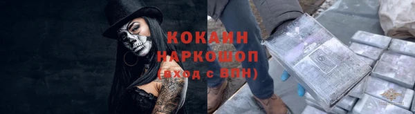 скорость Абаза