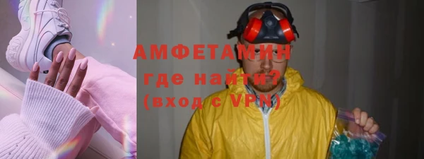 гидра Абинск