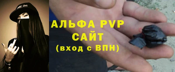 гидра Абинск