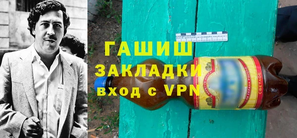 гашишное масло Абдулино