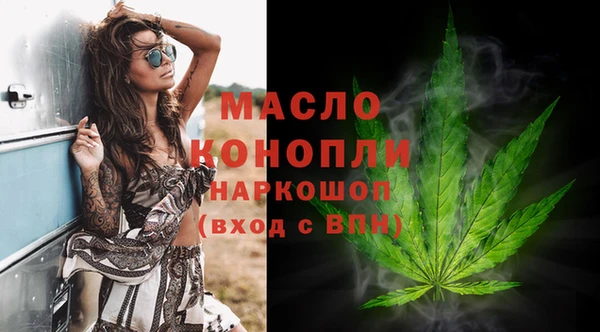 гашишное масло Абдулино