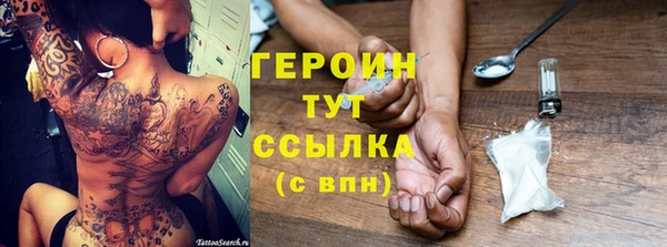 гашишное масло Абдулино