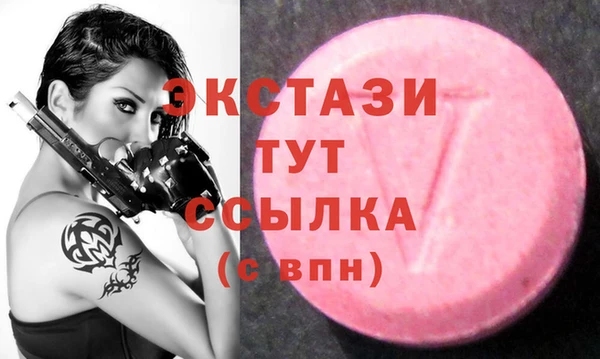 гашишное масло Абдулино