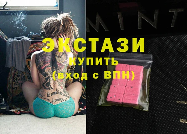 гашишное масло Абдулино
