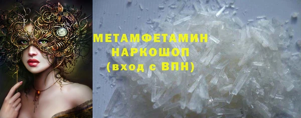 мяу мяу кристалл Михайловка