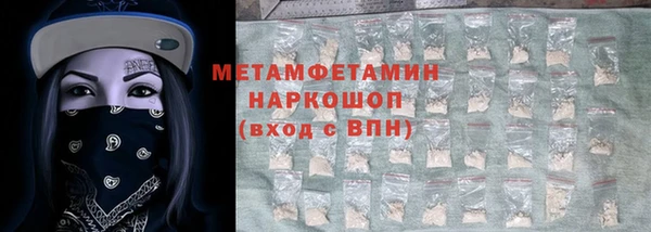 гашишное масло Абдулино