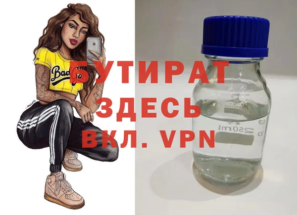 гидра Абинск