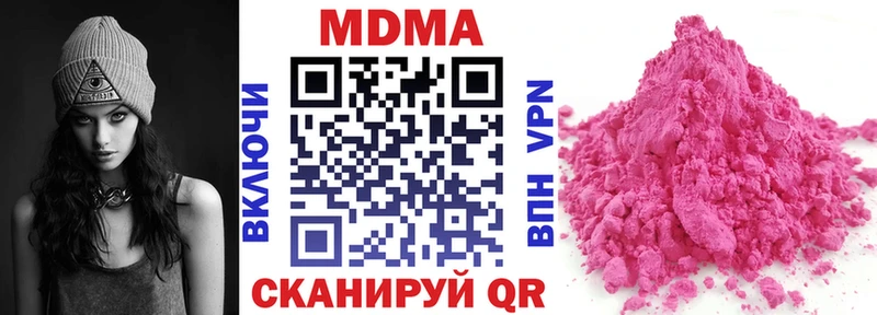 МДМА Molly маркетплейс какой сайт Сольцы