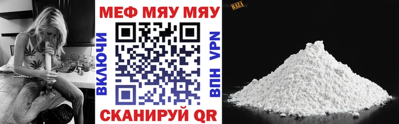 МЕФ мука  Сольцы 