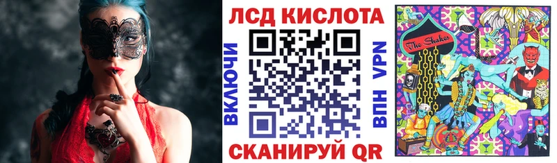 Марки 25I-NBOMe 1500мкг  купить закладку  МЕГА ССЫЛКА  Сольцы 