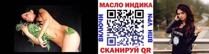 ТГК вейп  Сольцы 